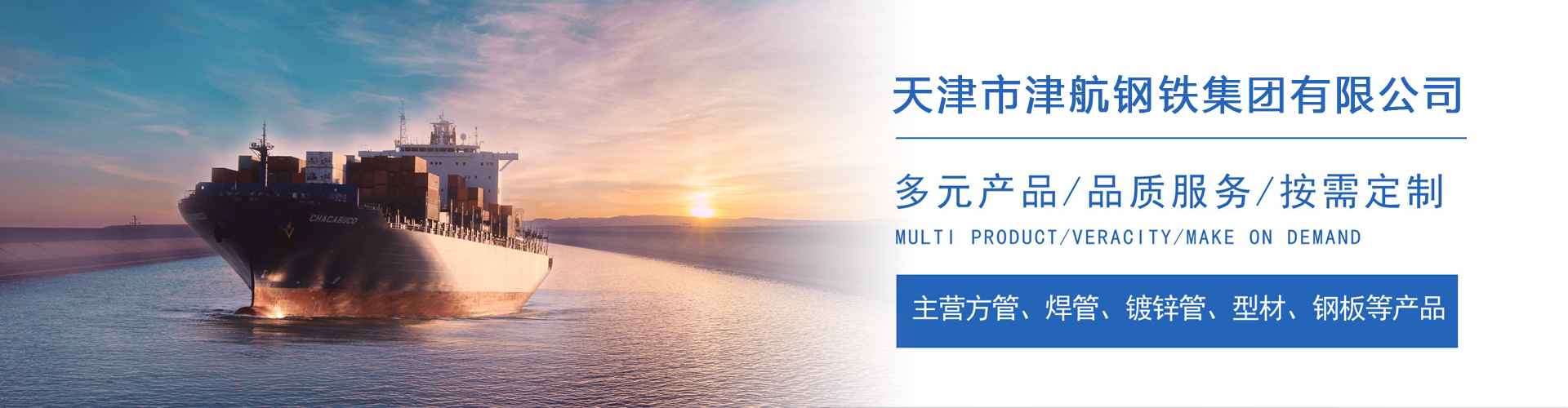 双湖关于我们